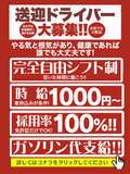 ギャルズネットワーク神戸