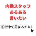 GRAND STAGE 本店