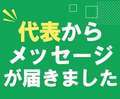 コマダム倶楽部十三店