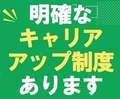 コマダム倶楽部十三店
