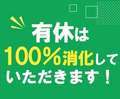 コマダム倶楽部十三店
