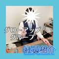 大阪出張エステコマダム性感研究所