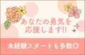 ANesthe谷9店