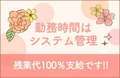 ANesthe谷9店