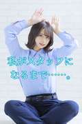 ANesthe 十三本店