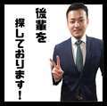 ANesthe 十三本店