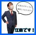 ANesthe 十三本店