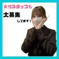 ANesthe 十三本店