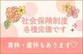 ANesthe 十三本店