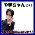 ANesthe 十三本店