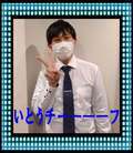 ANesthe梅田店