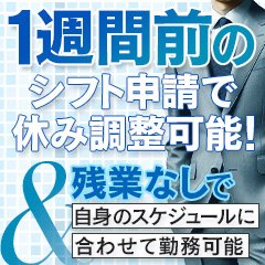 エクシード