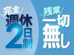 質問・不明点等はお気軽にご相談ください。<br />