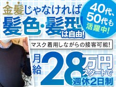 質問・不明点等はお気軽にご相談ください。<br />