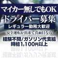 デリヘルいけない奥さん