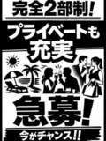 FRONTIER（フロンティア）