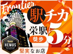 ご興味をお持ちの方は、お気軽にお問い合わせ・ご応募ください。<br />皆さまからのご連絡を心よりお待ちしております。