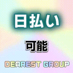 とろとろな女神たち