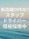秘花京橋店