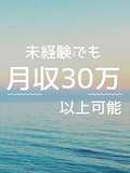 秘花京橋店