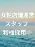 日本橋7番出口 不倫センター