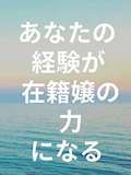 日本橋7番出口 不倫センター