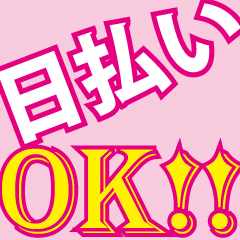   【福岡デリヘル】20代・30代★博多で評判のお店はココです！ 