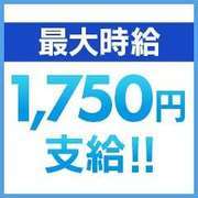   【福岡デリヘル】20代・...