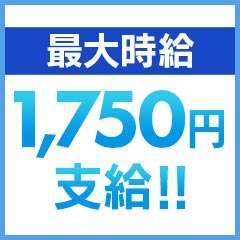   【福岡デリヘル】20代・30代★博多で評判のお店はココです！ 