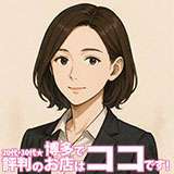  【福岡デリヘル】20代・30代★博多で評判のお店はココです！ 