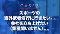 フェアリー大宮