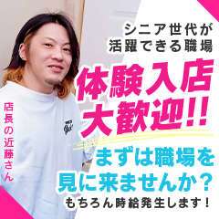 フェアリー大宮