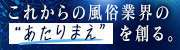 フェアリー大宮