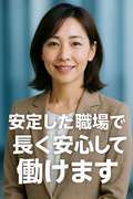 新宿人妻城