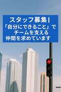 新宿人妻城