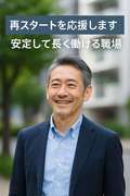 新宿人妻城
