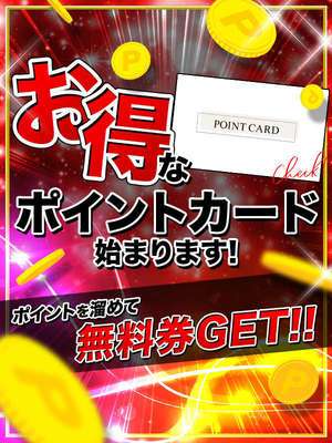 姫路Premier
