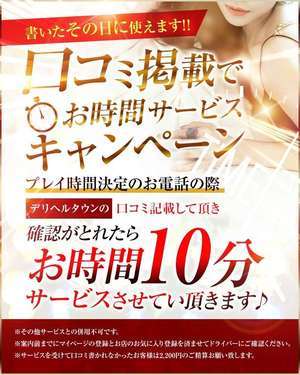 姫路Premier