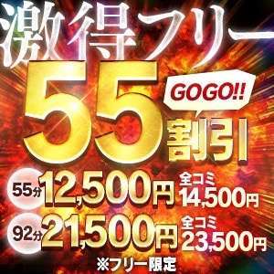 姫路Premier