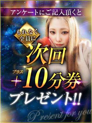 姫路Premier