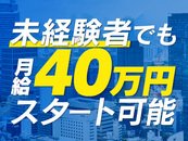 支度金として採用者全員に支給！！支給条件は初回の給与支給日に在籍していること（給与所得として課税対象となります）。