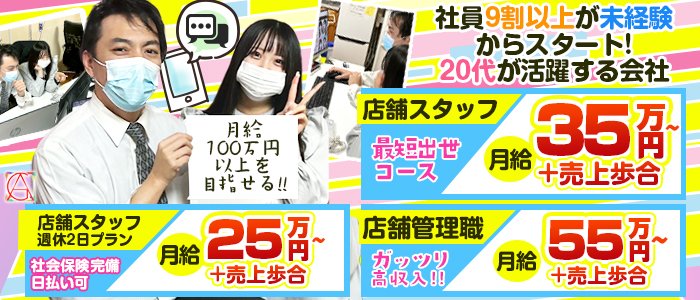 新横浜の受付スタッフの男性高収入求人 アルバイト探しは ジョブヘブン