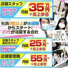 素人美少女専門 町田アンジェリーク