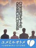 横浜人妻セレブリティ(ユメオト)