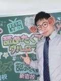 舐めたくてグループ～君とヤリスギ学園～町田校