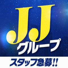 &lt;最新情報：令和4年12月20日更新&gt;<br />アルバイト残り1名<br />(急募)正社員残り2名募集中！<br />前回連絡ナシも再度ご連絡ください！<br /><br />賞与、社保年金完【業界一番の待遇システム!!】イメージする前に、まず一度ご覧下さい。<br /><br />風俗業界に貴方はどのようなイメージをお持ちでしょうか？<br /><br />ちょっと怖いイメージがあるし、自分が働くのはちょっと・・・、そう思われる方が多い反面、のし上がって行けば普通の仕事よりも大きなお金を生み出せるこの業界で頑張って行こうとしている人がいるのも事実です。<br /><br />当社では初任給から月給23.5万円の高収入を得られ、さらに幹部候補では30万円スタートからと高月給！<br /><br />当社が望む人物像とは、何事にも意欲的であり、本気で取り組める方です。ポストはいくらでもご用意できます。<br />早い方であれば、入社から3か月程度で店長、幹部候補になれます。<br />自分の得意分野で実力を発揮することが可能です。<br /><br />だからこそ、当社では社員の採用は慎重に行い、今勤務されている社員にとってより良い環境を今後も提供できるように、適当な採用は一切行いません。それが当社の急成長の理由の一つでもあり、社員に対しての約束です。<br />