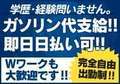 AZUL本庄