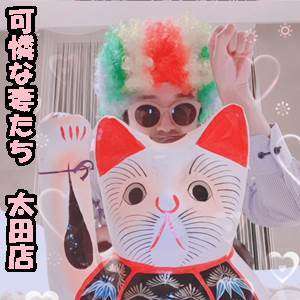 可憐な妻たち 太田店