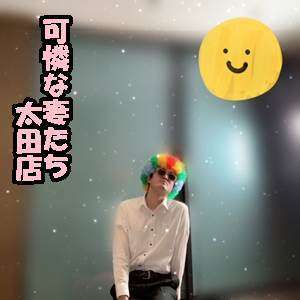 可憐な妻たち 太田店