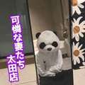 可憐な妻たち 太田店